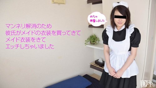 La bonne demande au maître, comment va votre pénis? Sexe amateur creampie non censuré