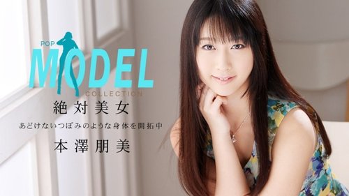 Tomomi Motozawa Tanpa Sensor: Koleksi Model Pesta Idola