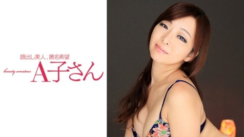 Big Tits Big Ass Amateur Masturbation Squirt Humiliation - Kaori
