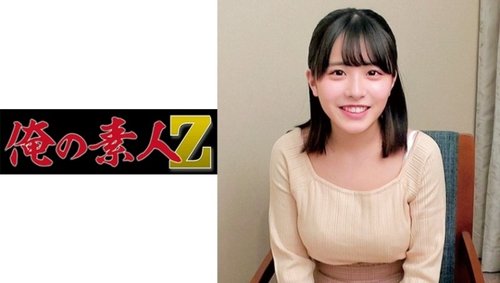 小夏醬2 無碼中出 巨乳 大學生被撿起 高畫質