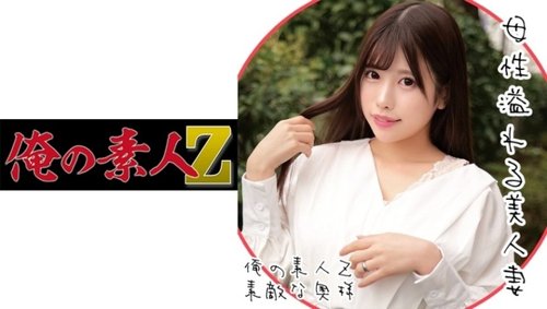230ORECO-080 ฮิเมโนะซัง: หลั่งในสาวบริสุทธิ์แบบเซ็นเซอร์