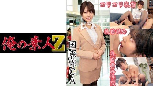 Kaede-San POV Amateur Cowgirl Slut Stockings Creampie