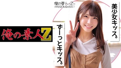 Akari-Chan Creampie Intens: Mahasiswi Langsing Berpengalaman