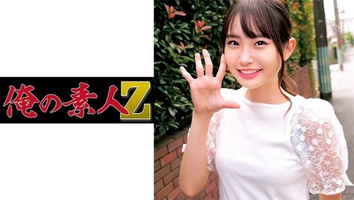 Kiyoka-Chan College Girl Creampie: Manipis na Binti at Malaking Titi