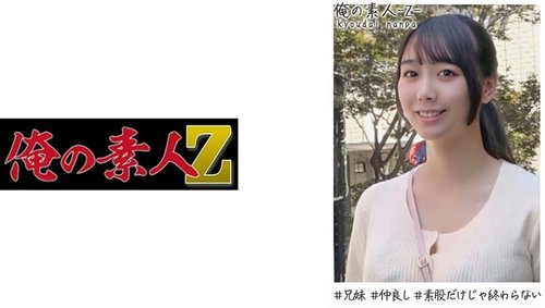 中出熟女優衣：巨乳姐姐與業餘高潮愛愛