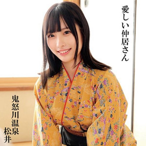 Mengintip Onsen Jepang: Cumshot Paksa dan Orgasme Matsui