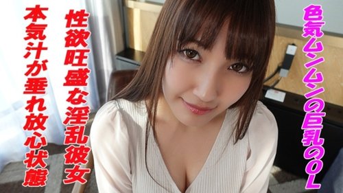 241GAREA-557 Honoka 무수정 질싸 빅가슴 아마추어