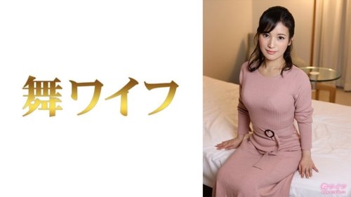 Keiko Nagata Wanita Berkahwin Curang di Pejabat