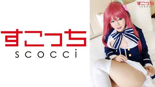 Cosplay Creampie na May Malaking Suso na Magandang Babae
