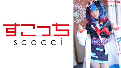 코스프레 미소녀 칸나 히라이 크림파이: 빅 가슴 유니폼 자매 임신!