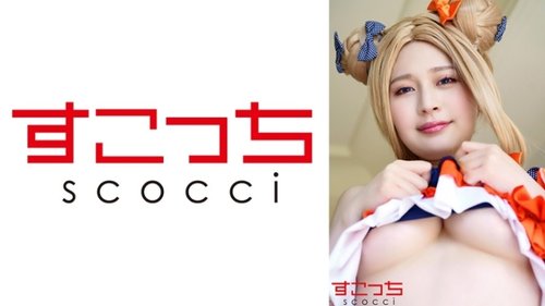 Creampie Cosplay: Malaking Suso na Cosplay Girl Oral Sex Cumshot