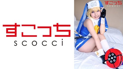 Creampie Gadis Cosplay Hamil: Oral Peran Kurus