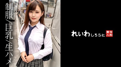 H罩杯美乳素人美女多次高潮后中出