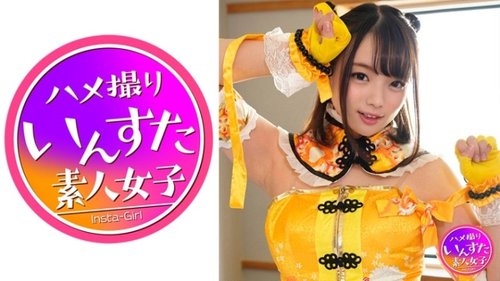 Reinyan Malaking Suso Baguhan Cosplay Creampie HD