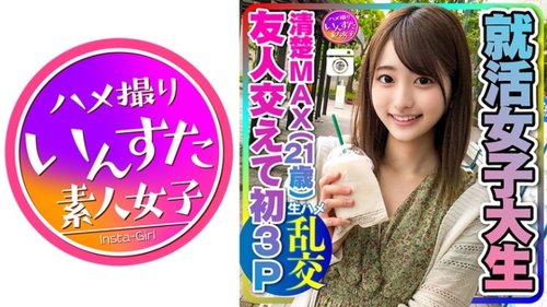 Aoi's Orgasm Party: Kolehiyala Gangbang may Tamod sa Loob