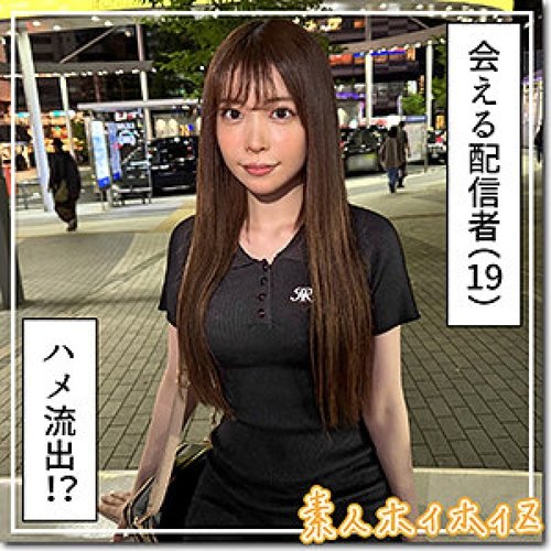 星声アイドル流出無修正動画 - 美乳と顔のクローズアップ