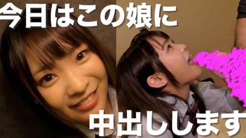 清音樱：萝莉制服中出，老男人内射小穴，校服学生妹无套性爱