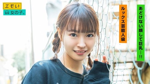 業餘巨臀巨乳美女高視力中出慶祝！哈梅哈視角