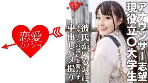 素人巨乳美女內射與深喉口交之愛