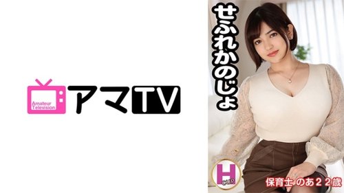 Sefure Kanojo Noa Creampie Amateur Große Brüste Zensiertes Video