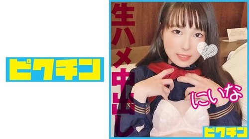 Niina's Schoolgirl Swimsuit Creampie: High Angle Blowjob