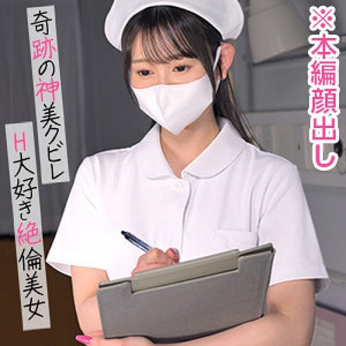 静香桑无码泄露：中出高视力NTR护士制服诱惑