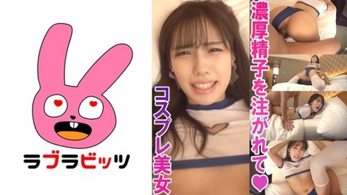 Fille Collégienne Creampie en Cosplay Kamehameha - Haute Vision Non Censurée
