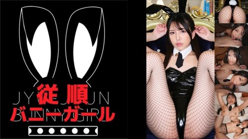 苗条空姐制服诱惑：Shiori-san激情角色扮演