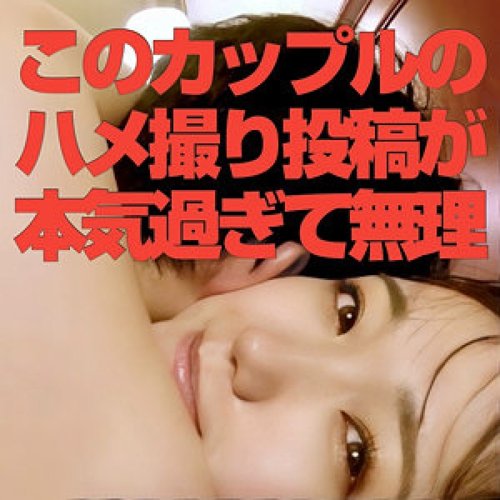 AD-089 Wakana 3 Éjaculation Interne Gros Seins Baiser Non Censuré
