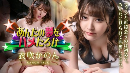 Cumshot, Creampie, Big Boobs: Your 2023 Adult Dream Come True