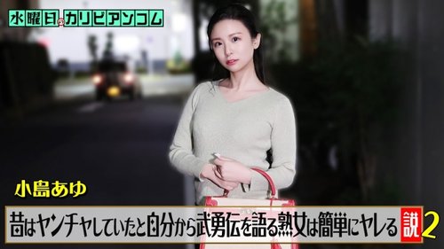 Phụ nữ trưởng thành khoe quá khứ hoang dại, dễ ngủ cùng? Không che cumshot
