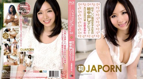 Ayumu Ishihara CWPBD-84 Rò Rỉ Không Cắt: Sinh Viên Nữ Ngây Thơ Lần Đầu Ra Mắt Creampie