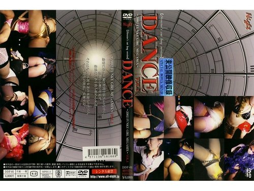 ファンキーガールズのセクシーダンス！タイトドレスと美脚フェチ
