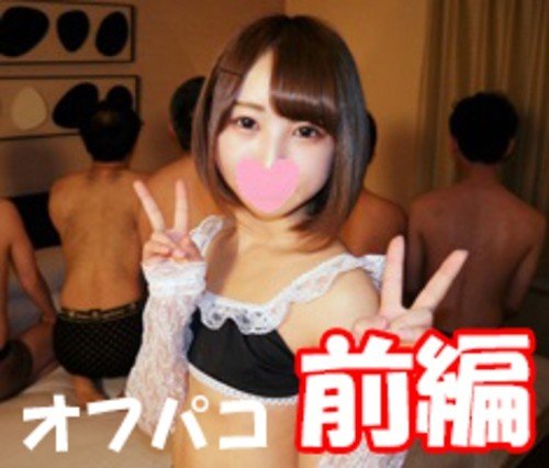 FC2 Kawa Yuna Non Censuré Cowgirl Orgasme Show - Réutilisé (Partie 1)