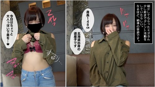 FC2-PPV-1379924: 아이돌 미녀 미오 딥쓰롯 구강 사정 무삭제