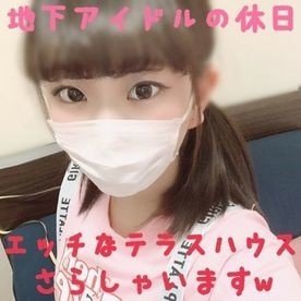 無碼地下偶像背男友沉迷爸爸活陰道內射精