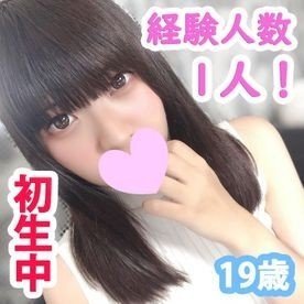 รุกะ อายุ 19 ครั้งแรกครีมพาย - สมัครเล่นไร้เซ็นเซอร์