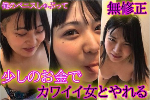 Uncensored Amateur Nursery Teacher's Secret Life: Stress Relief for Money