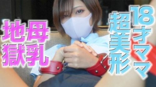 18歲短髮巨乳美少女無碼中出，泳裝制服誘惑，附8KVR特典