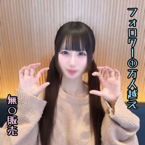 FC2 Popular Idol Mei-chan Unang Beses Binuntis Creampie Walang Sensor Pink Girl