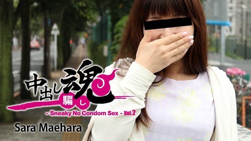 前原紗菈中出精神：偷偷取下保險套無碼