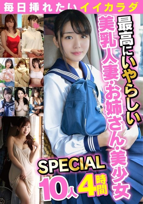 NKM-003: Hot Wives, Sisters & Beauties 4-Hour Uncensored Creampie Orgies