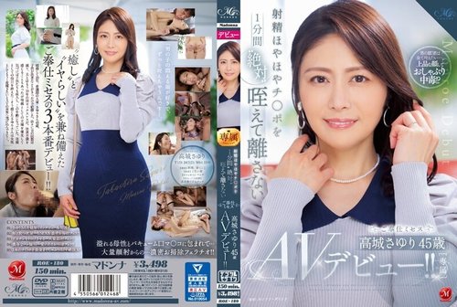 ROE-180 Rò Rỉ Không Che: Sayuri Takagi 45 Tuổi Ra Mắt AV, Ngậm Tinh Dịch 1 Phút