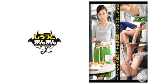 超スリムな乳首の女性店員が巨根中出し、フェラ、クンニを受ける