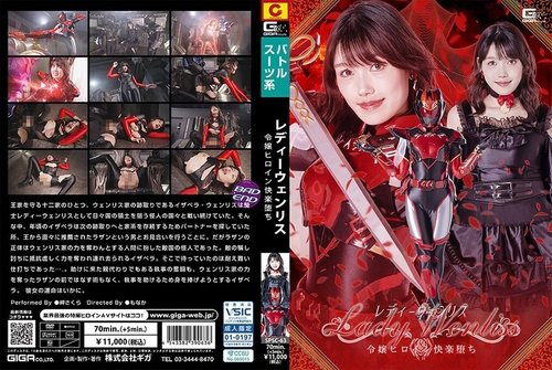 SPSC-63: Lady Wenlis Sakura Misaki Falls for Pleasure