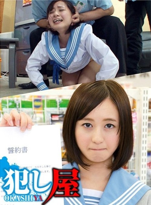 SVOKS-053 モアちゃん 制服 水着 モザイク 高視認性 女子学生