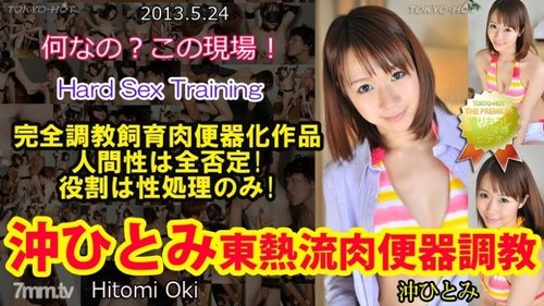 Uncensored Hitomi Oki Tokyo Hot Flesh Toilet Training: Cumshot & Orgy