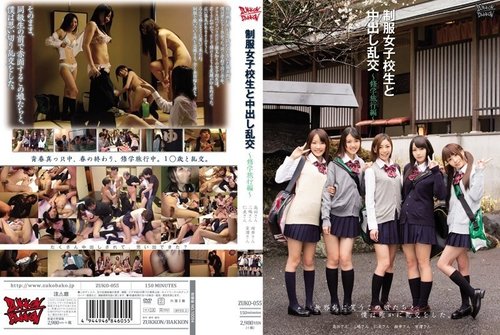 制服女学生群交：学校旅行中出狂欢，无码泄露版