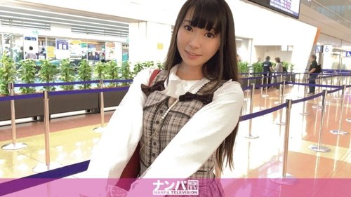 Majinanpa: First Shoot! College Girl Facial Cumshot
