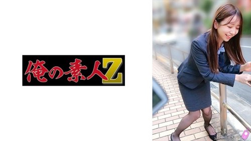 Manami-san Unzensiert Outdoor Spielzeug Masturbation Große Titten